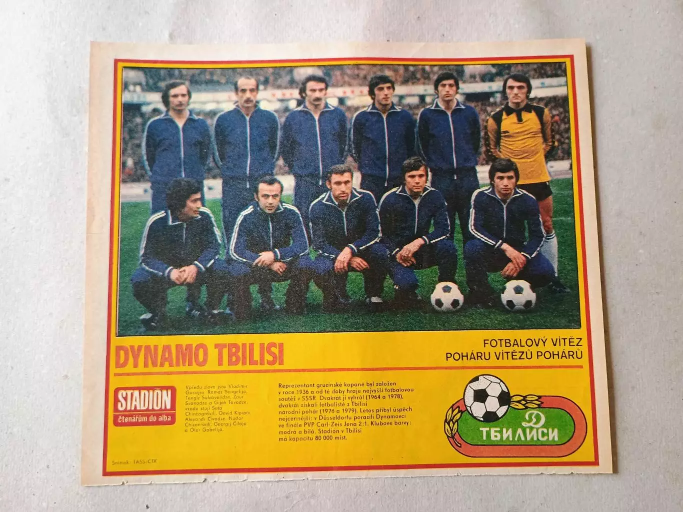 Плакат из журнала Стадион- Tbilisi