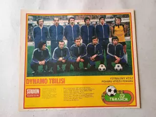 Плакат из журнала Стадион- Tbilisi