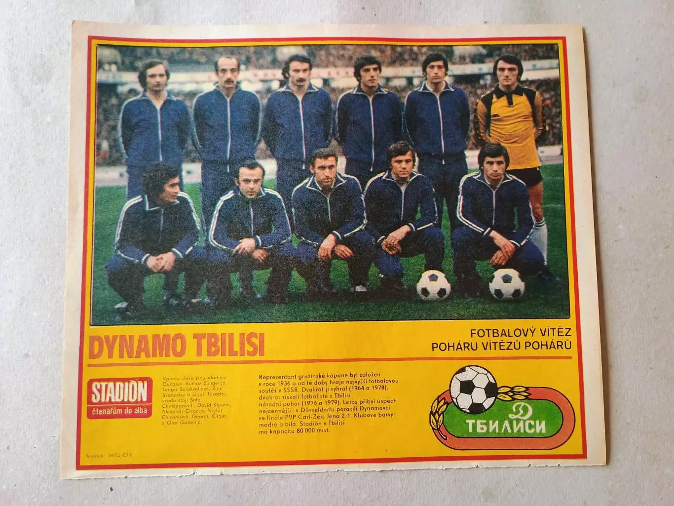 Плакат из журнала Стадион- Tbilisi 3