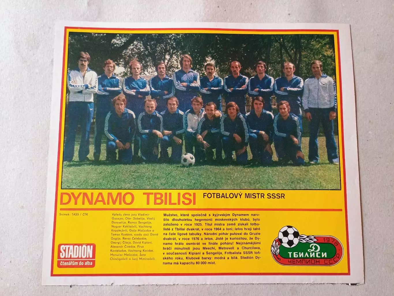 Плакат из журнала Стадион- Tbilisi 6