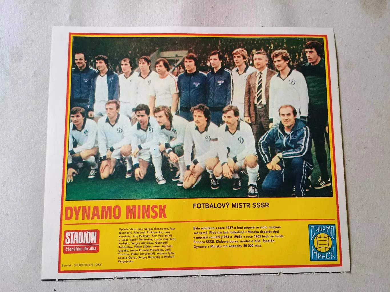 Плакат из журнала Стадион- Minsk 3