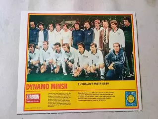 Плакат из журнала Стадион- Minsk 3