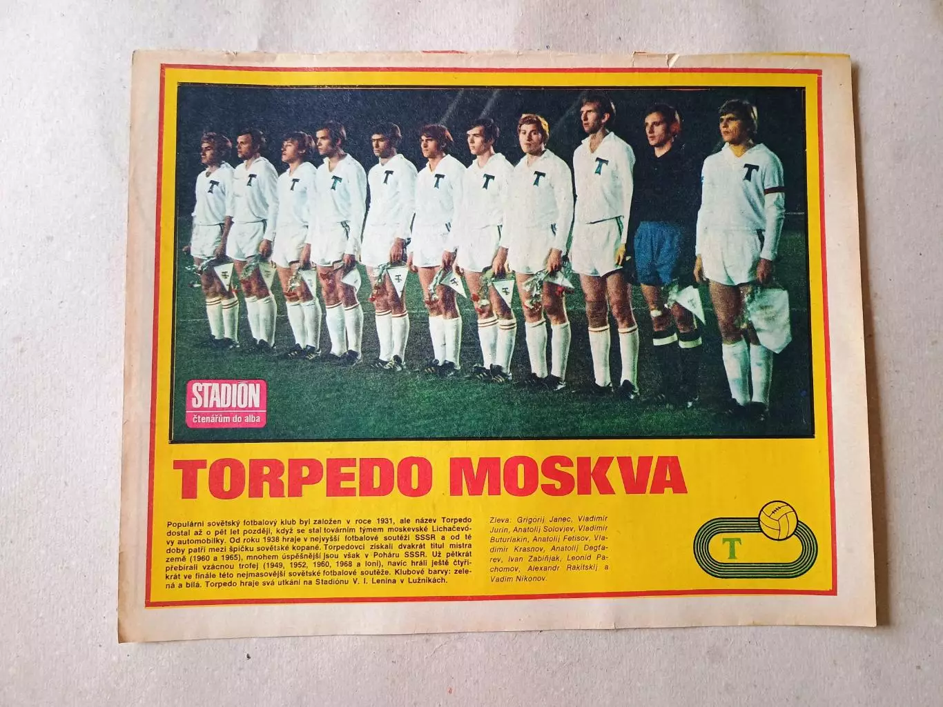 Плакат из журнала Стадион- Torpedo 2