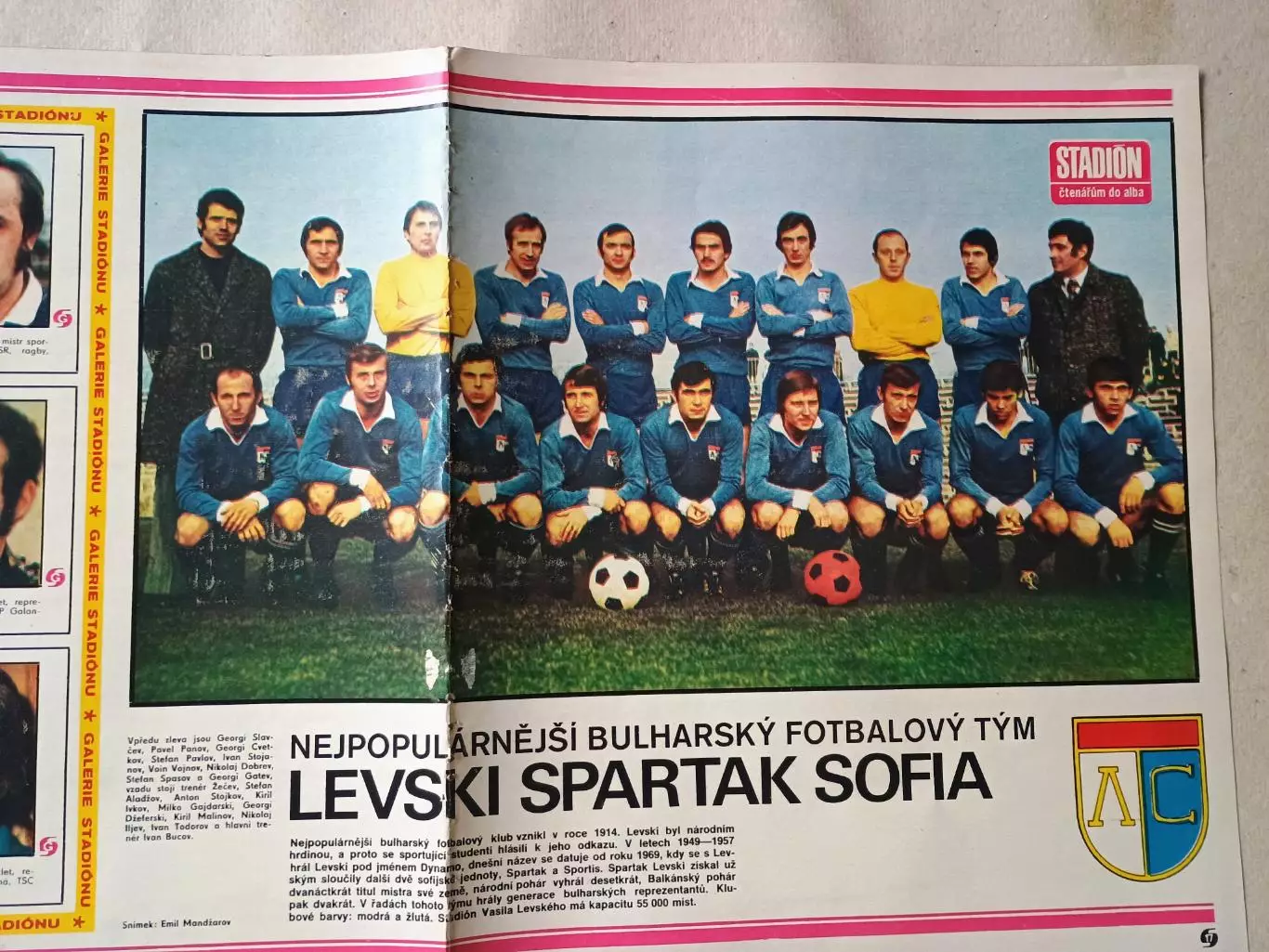 Плакат из журнала Стадион- Levski 6