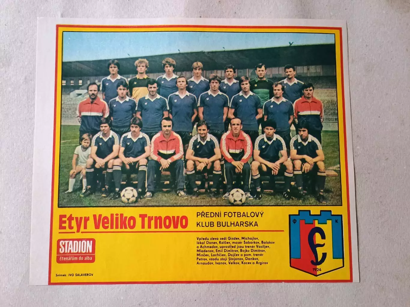 Плакат из журнала Стадион- Etyr