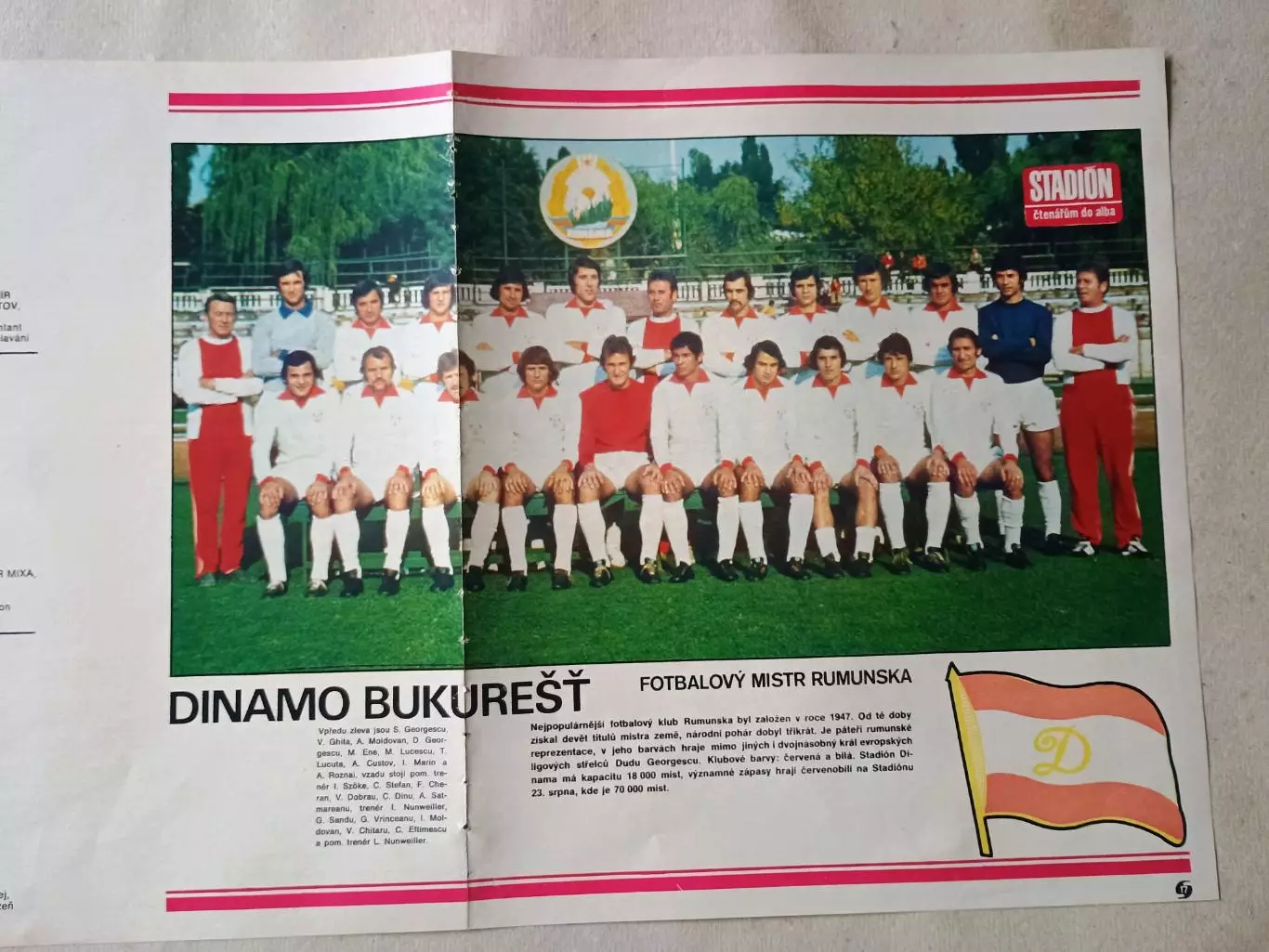 Плакат из журнала Стадион- Dinamo Bucurest 5