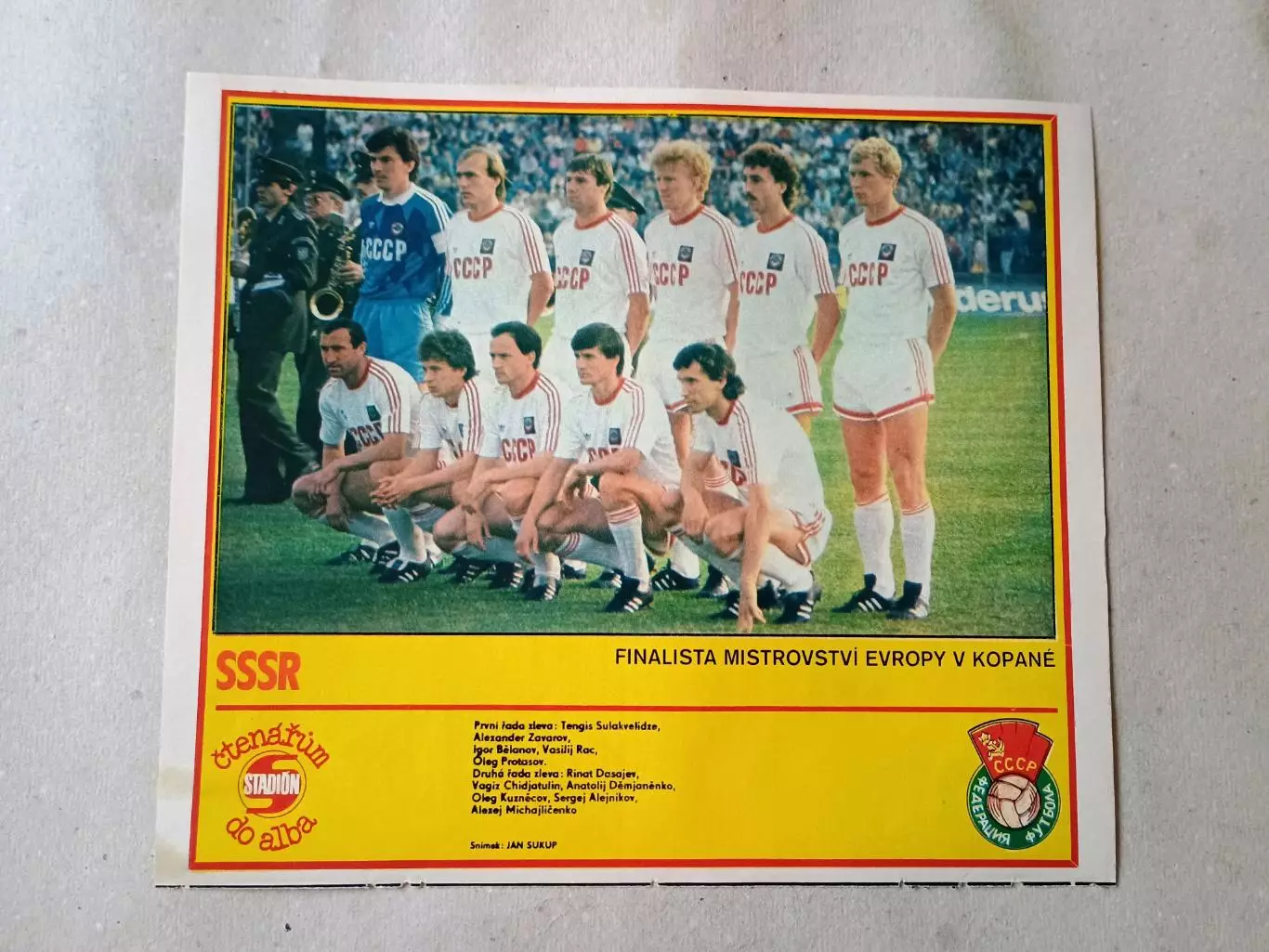 Плакат из журнала Стадион- CCCP