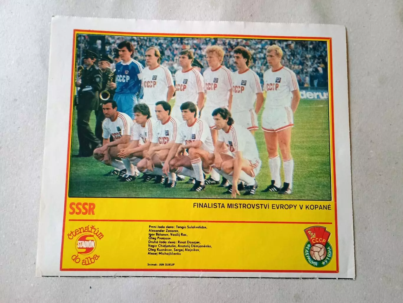 Плакат из журнала Стадион- CCCP 2