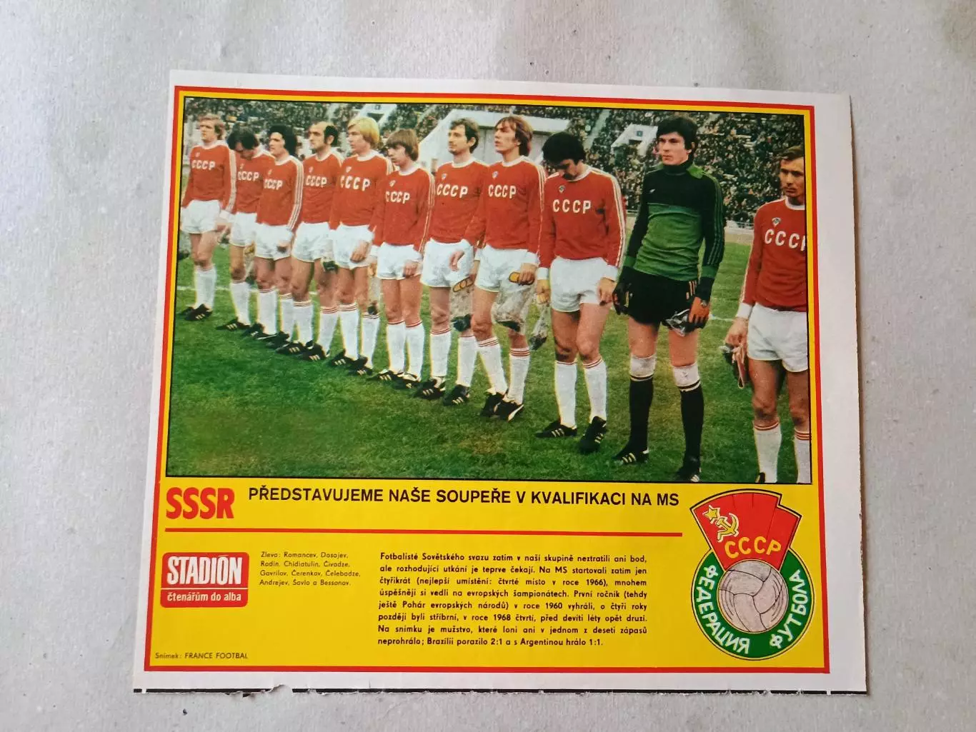 Плакат из журнала Стадион- CCCP 5