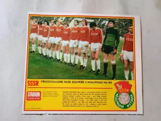 Плакат из журнала Стадион- CCCP 5