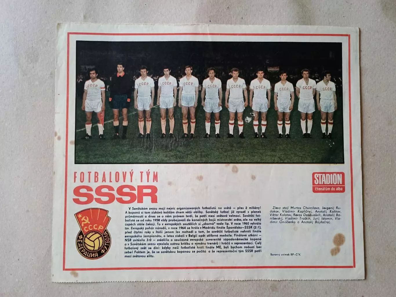 Плакат из журнала Стадион- CCCP 7