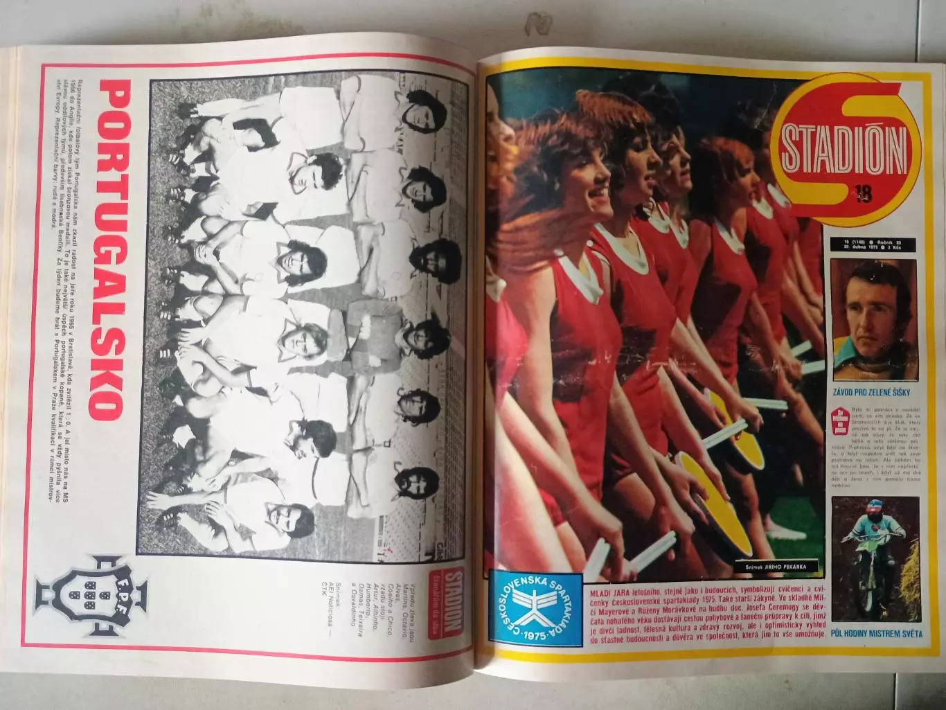 Журнал Стадион 1975 г. в 2-х книгах. 3