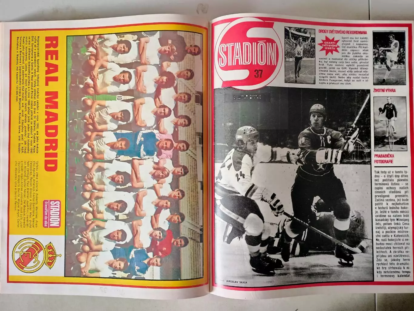 Журнал Стадион 1975 г. в 2-х книгах. 4