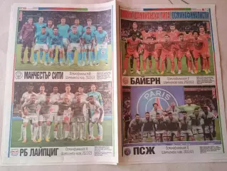 Участники 1/16 финала Лиги чемпионов 2022/23