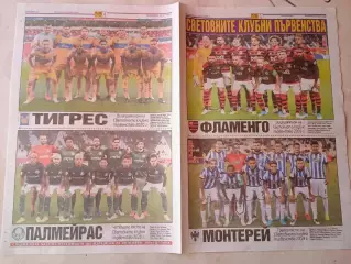 .Участники Кубка ФИФА - часть 4