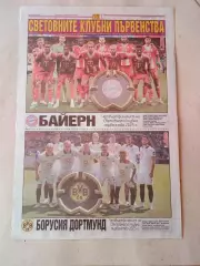 .Участники Кубка ФИФА - часть 13