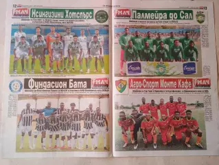 Различные мировые клубы - часть 2