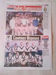 Различные мировые клубы - часть 3