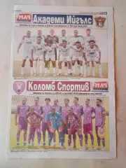 Различные мировые клубы - часть 4