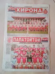 Различные мировые клубы - часть 5