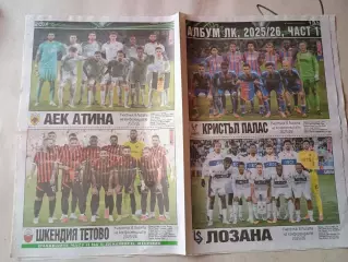 Полная коллекция фотографий участников Конференции 2025/26 годов.