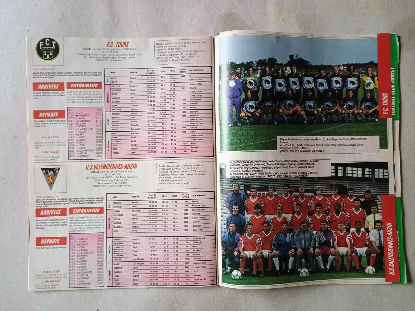 Onze Mondial HS n. 8/1991- неполный 5