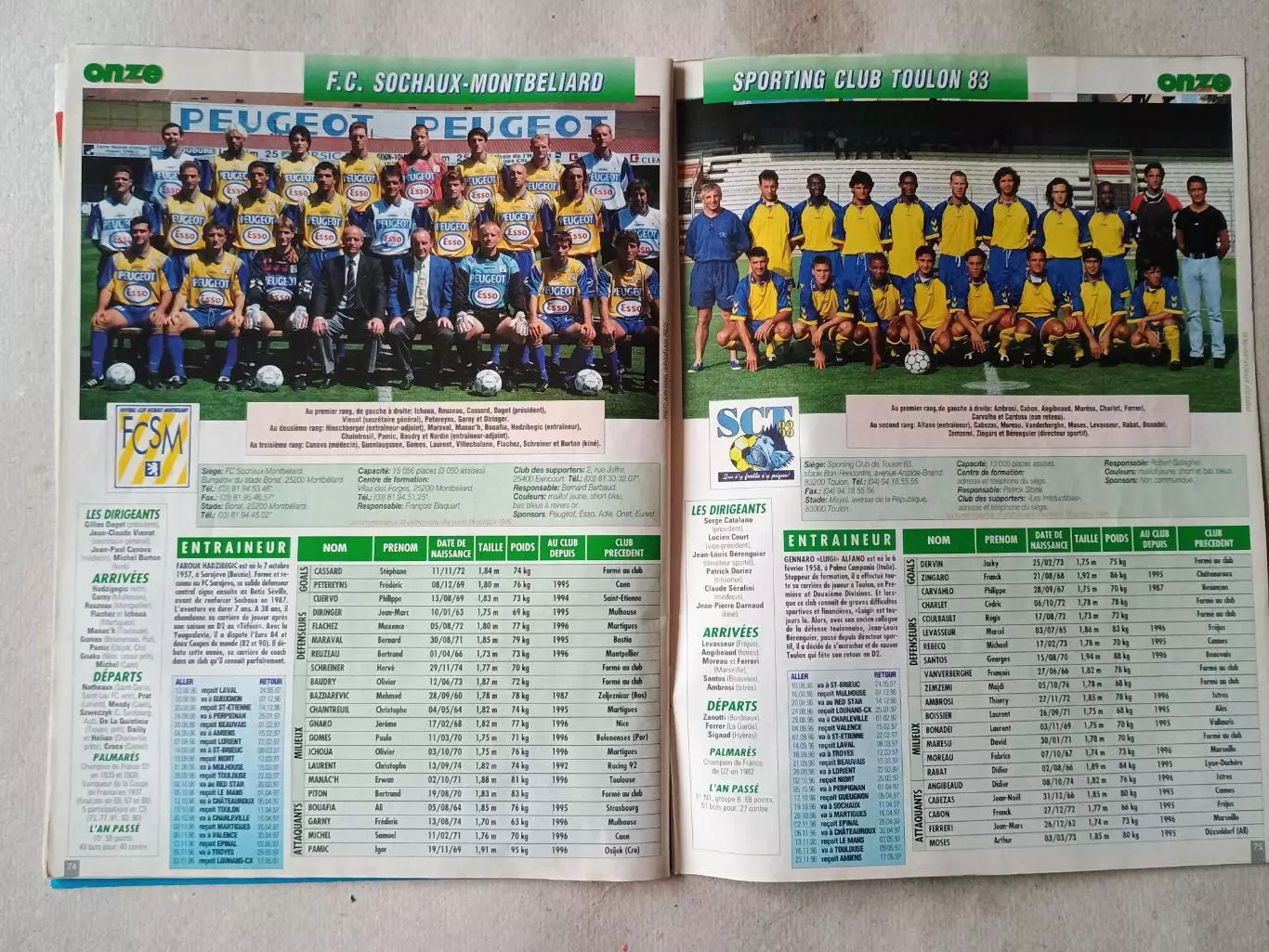 Onze mondial HS n. 24/1996- неполный 5