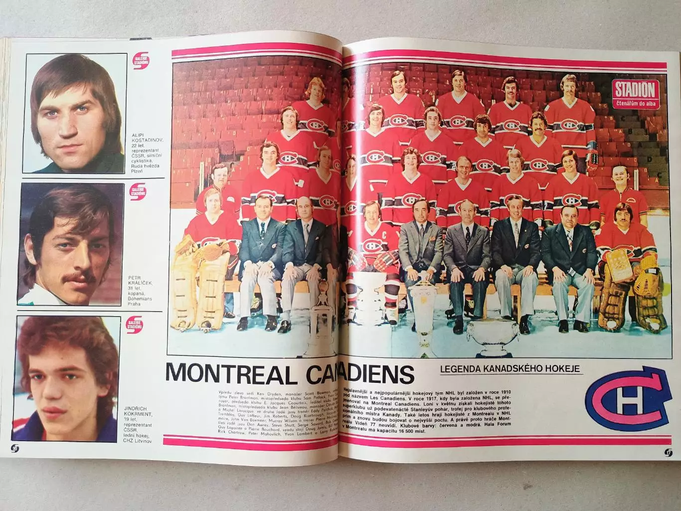 Журнал Стадион 1977 г. в 2-х книгах. 4