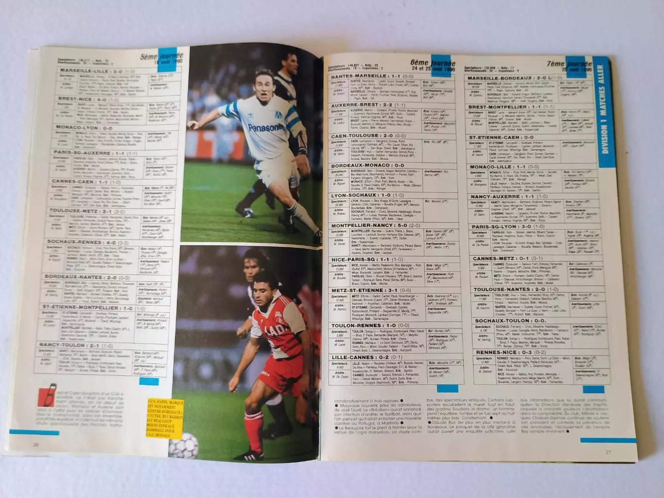 Onze mondial HS n. 7/1991-Страница № 70 порвана, см. последнее фото. 2