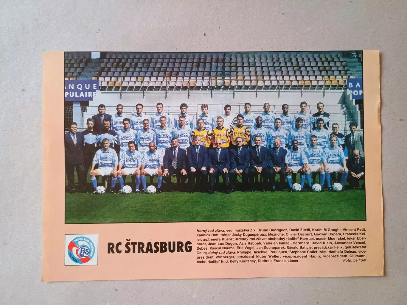 Плакат А4- Strasburk