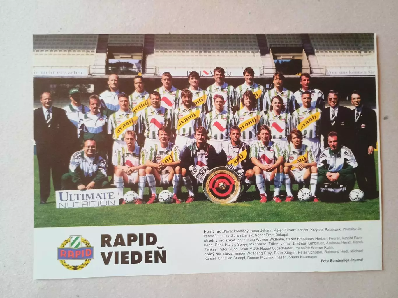 Плакат А4- Rapid Wien
