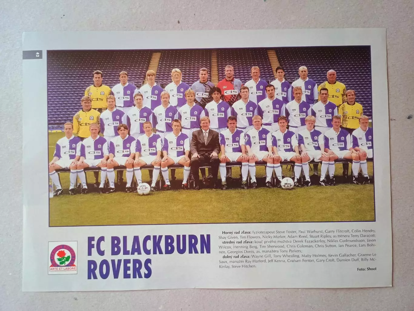 Плакат А4- Blackburn