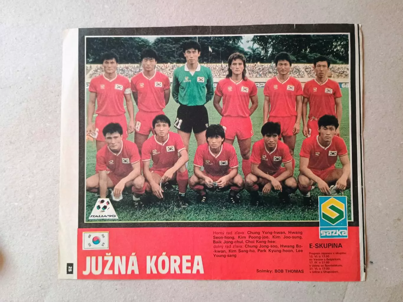 Плакат из журнала ,,Start- South Korea