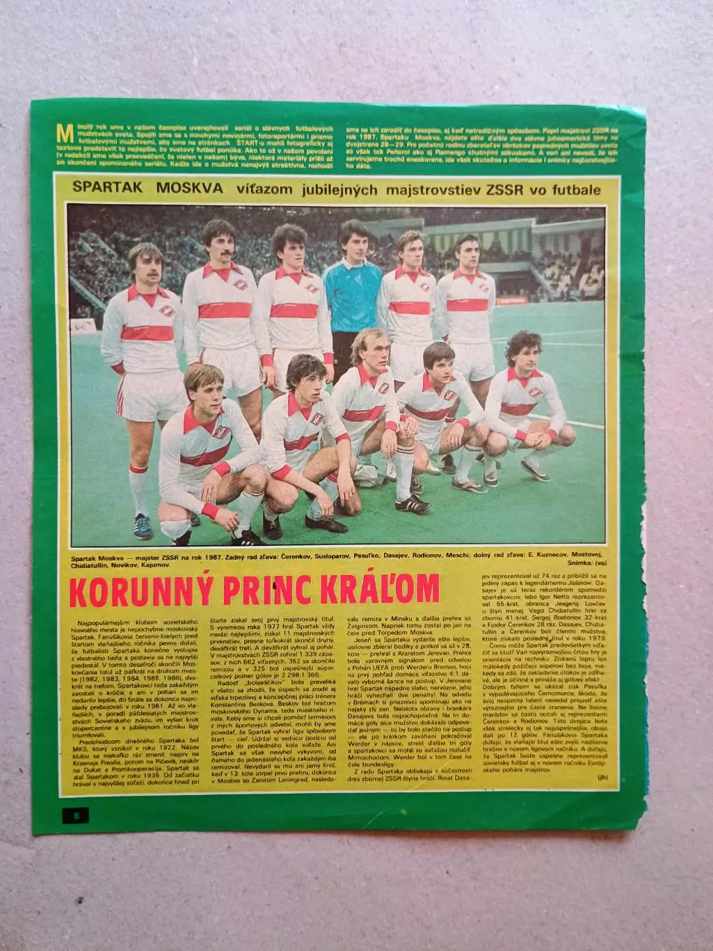 Плакат из журнала ,,Start- Spartak Moscow