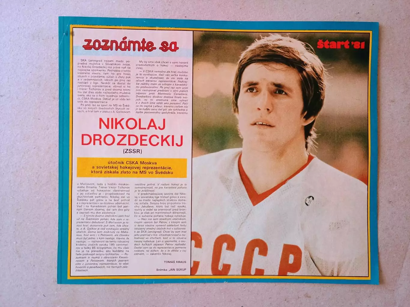 Плакат из журнала ,,Start- Drozdeckiy