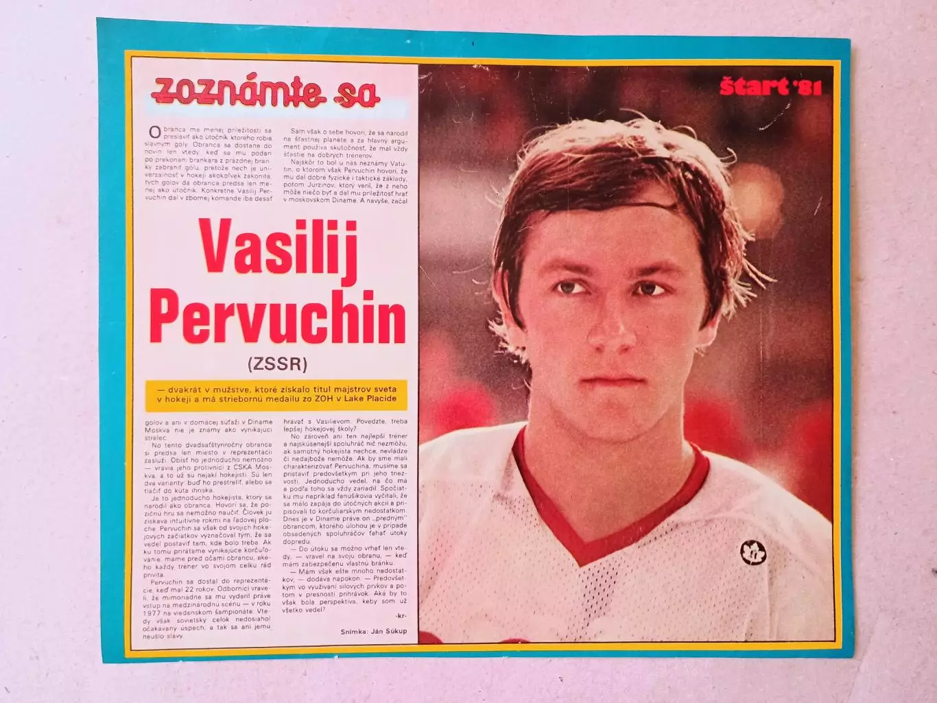 Плакат из журнала ,,Start- Pervuchin