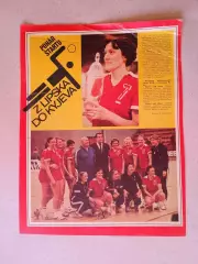 Плакат из журнала ,,Start- гандбол - Спартак Київ