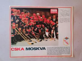 Плакат из журнала ,Stadion- CSKA