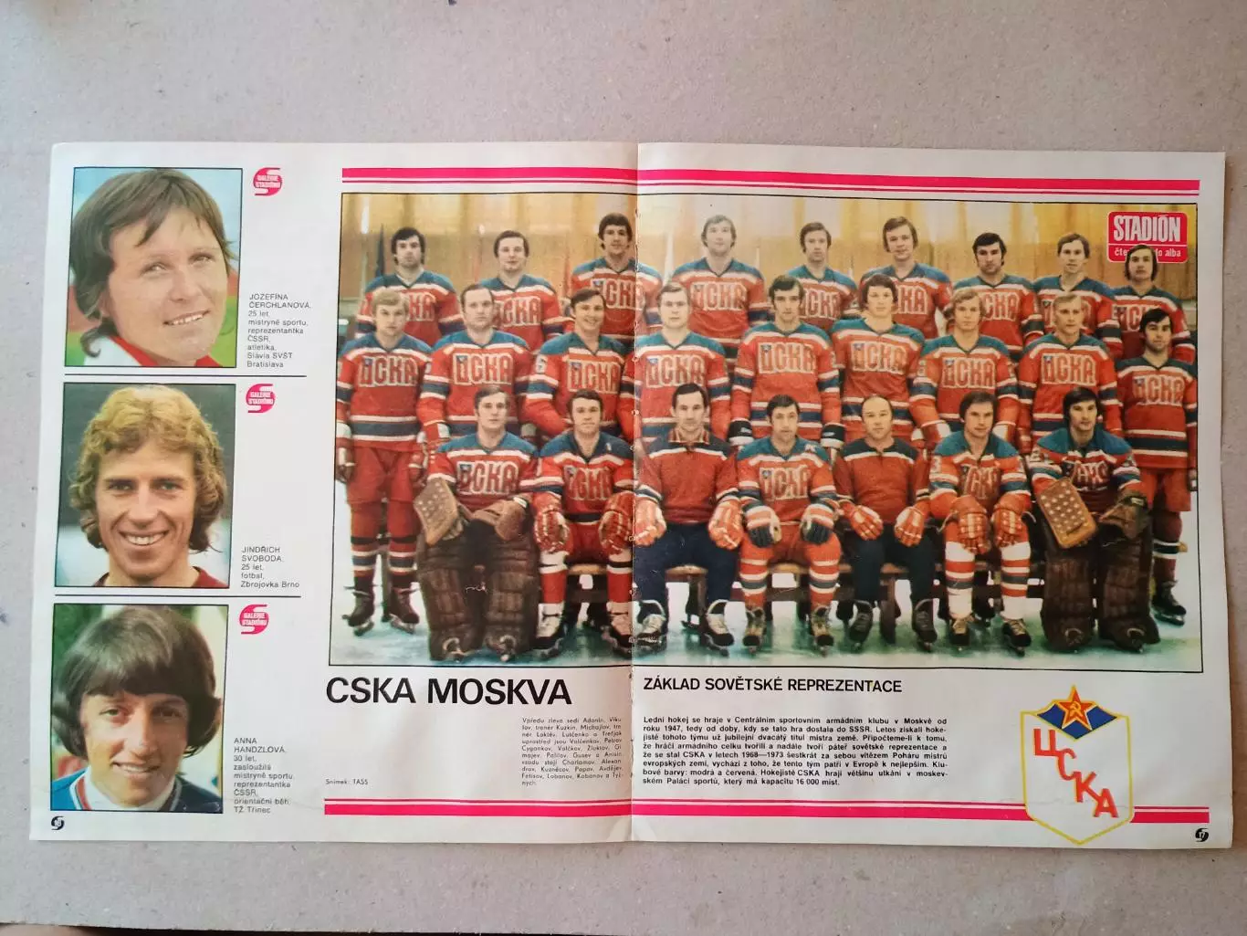 Плакат из журнала ,Stadion- CSKA 4