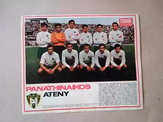 Плакат из журнала ,,Stadion- Panathinaikos