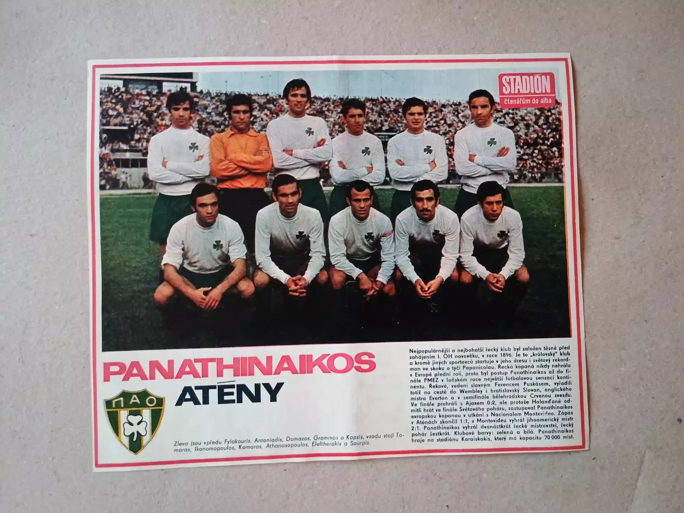 Плакат из журнала ,,Stadion- Panathinaikos 2