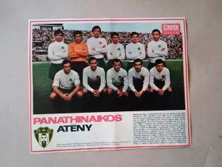 Плакат из журнала ,,Stadion- Panathinaikos 2