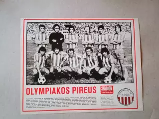 Плакат из журнала ,,Stadion- Olympiakos
