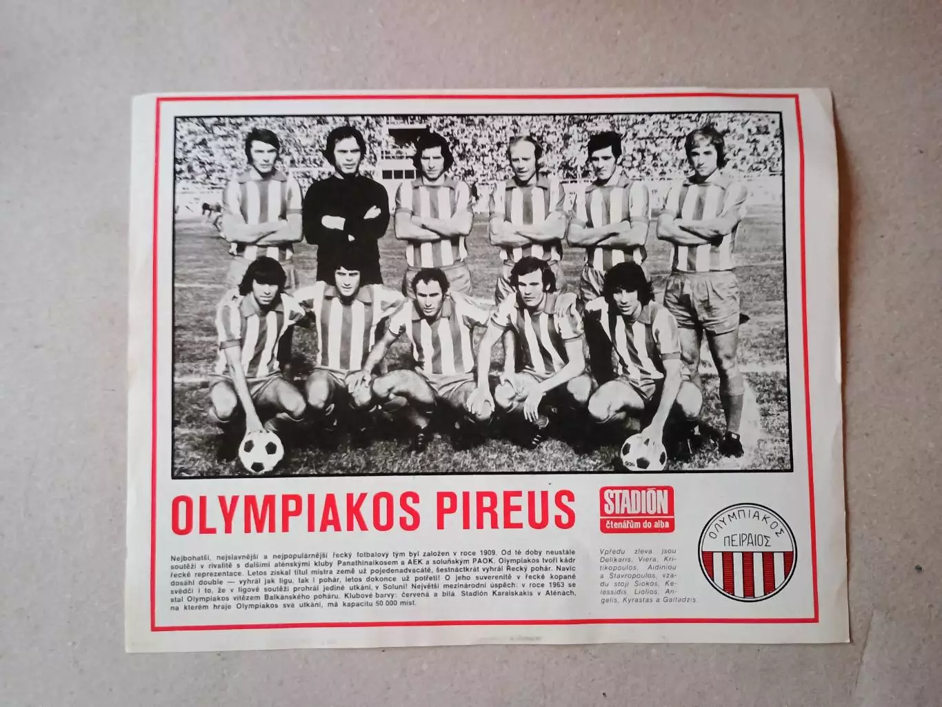 Плакат из журнала ,,Stadion- Olympiakos 2