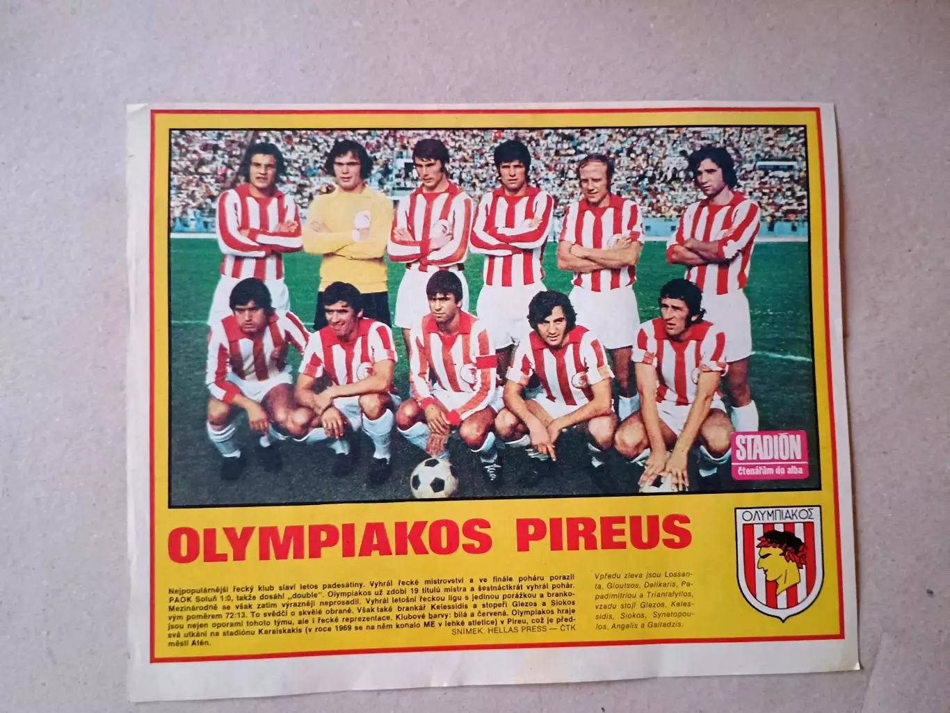 Плакат из журнала ,,Stadion- Olympiakos 4