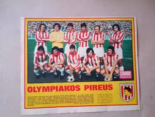 Плакат из журнала ,,Stadion- Olympiakos 4