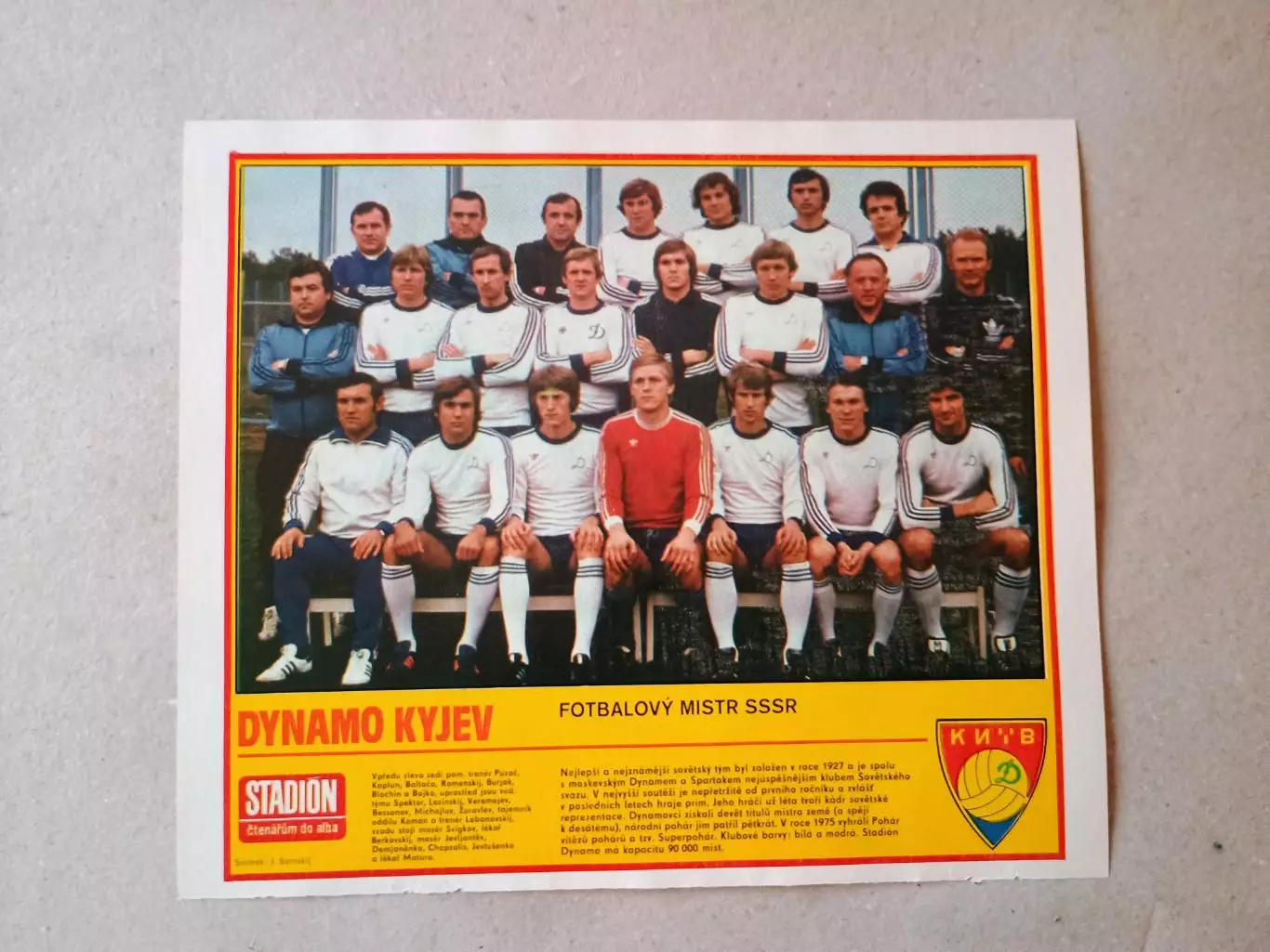 Плакат из журнала ,,Stadion- Dynamo Kyiv 3
