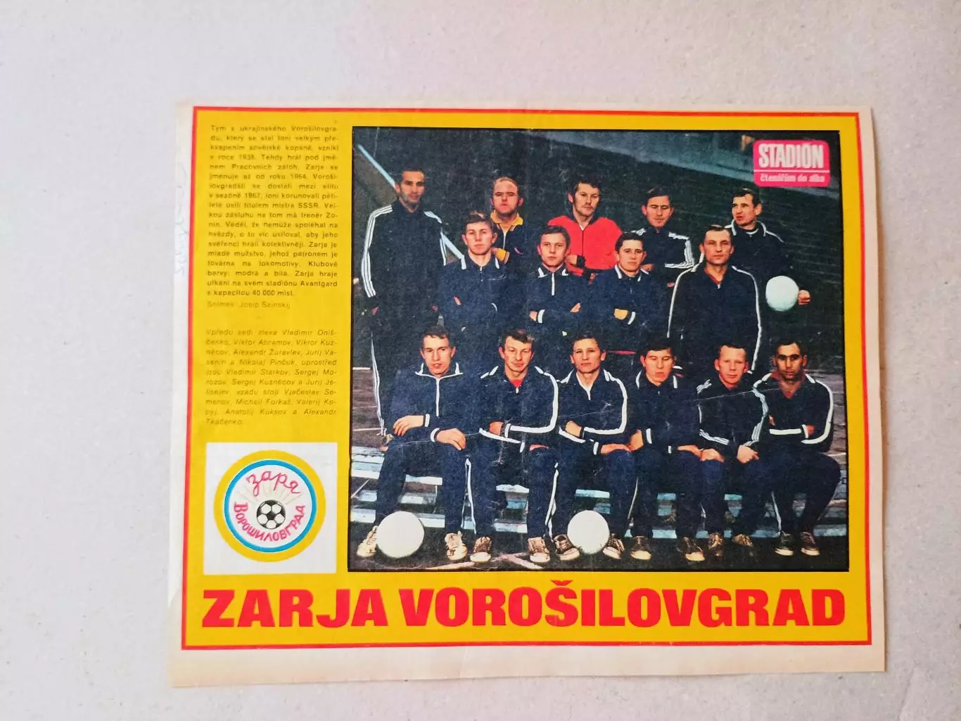 Плакат из журнала ,,Stadion- Zaria 2
