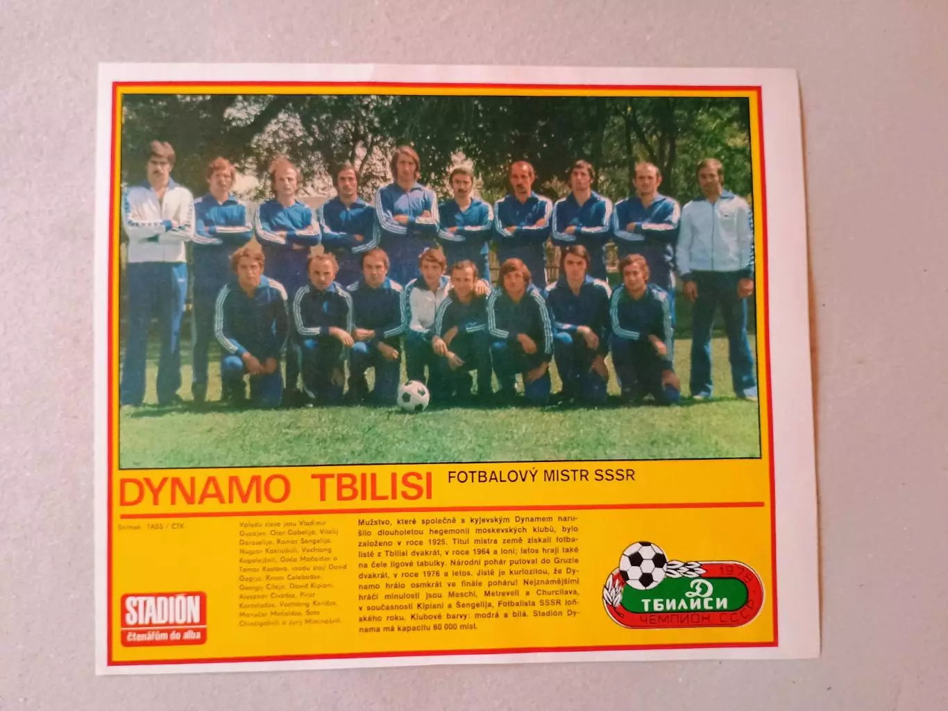 Плакат из журнала ,,Stadion- Tbilisi