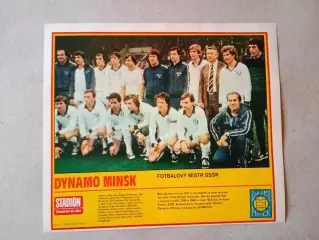 Плакат из журнала ,,Stadion- Minsk